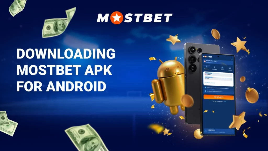 Downloading Mostbet APK for Android