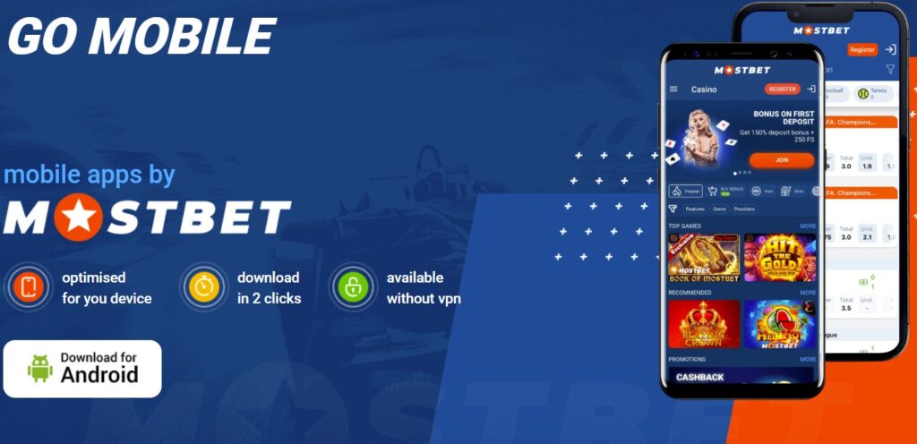 Download Mostbet Mobile App