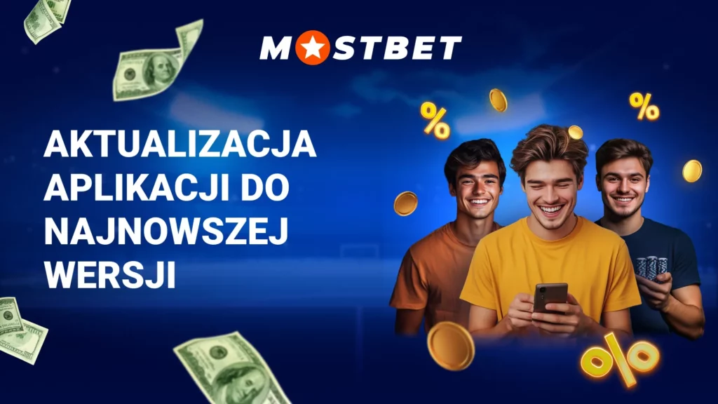 Aktualizacja aplikacji do najnowszej wersji