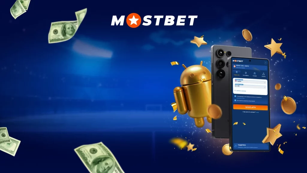 Android සඳහා Mostbet apk බාගත කිරීම